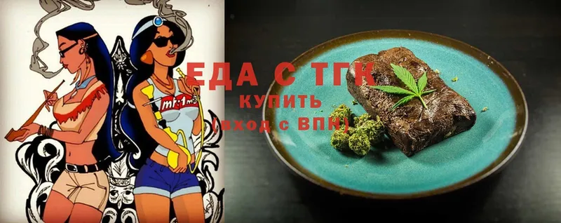 Canna-Cookies конопля  ссылка на мегу ССЫЛКА  Ступино  купить  сайты 