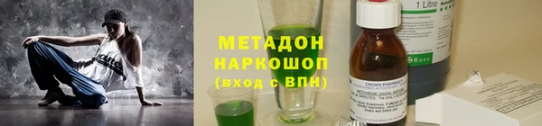 MESCALINE Балабаново